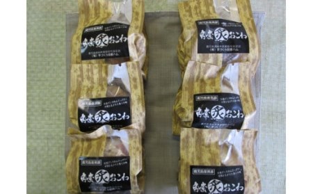 ZS-610 鹿児島産黒豚角煮炙りおこわ