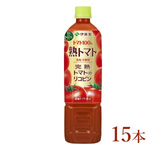 伊藤園　熟トマト「730ｇ×15本」