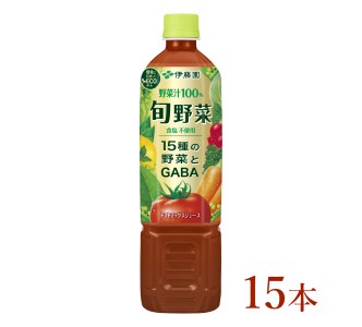 伊藤園　旬野菜「730ｇ×15本」