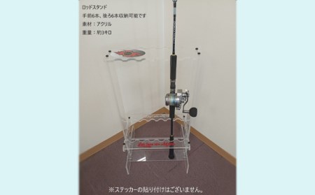 ロッドスタンド（釣り竿スタンド）12本収納［No.301］