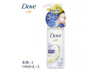 ダヴ 3in1 メイクも落とせる泡洗顔料 本体×1＋つめかえ×3 dove｜クレンジング メイク落とし 洗顔料 洗顔料 洗顔料 洗顔料 洗顔料 洗顔料