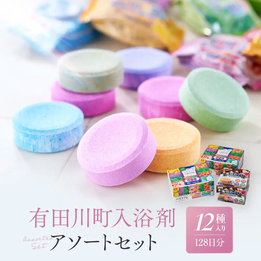 入浴剤 ヨドバシ.com - 斎王 Z-46 [テトラ入浴剤 5個入り] 通販【全品無料配達】