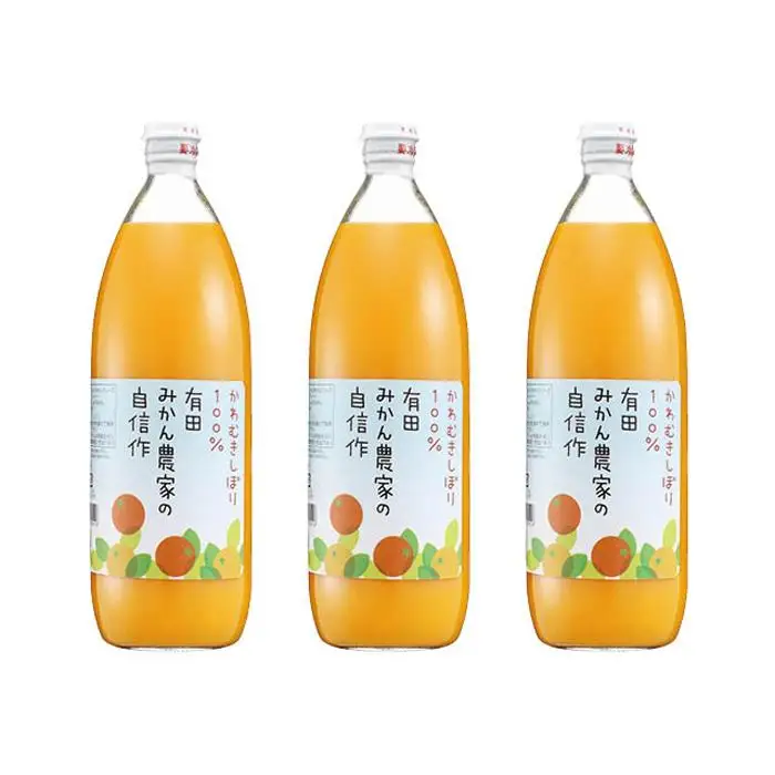 かわむきしぼり100％有田みかん農家の自信作　3本入セット