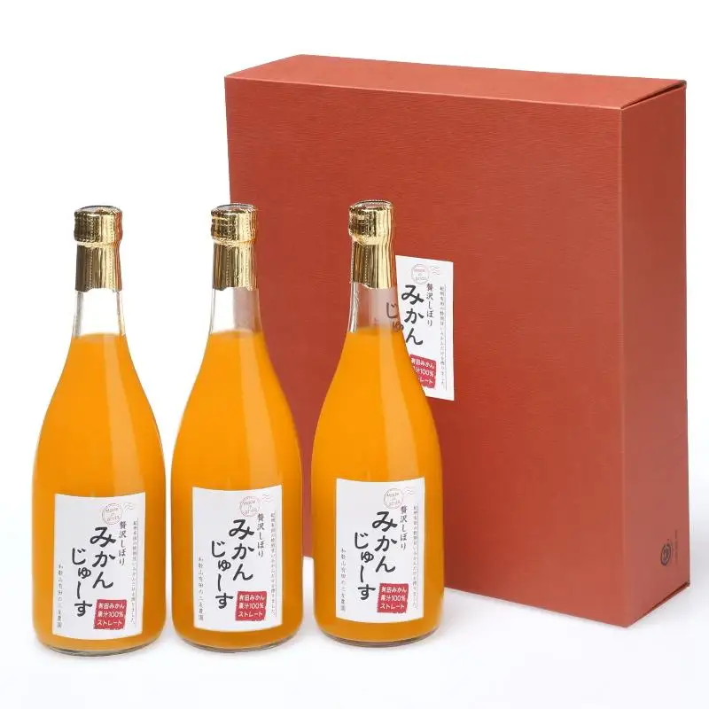 有田みかん果汁100％　無添加ストレートジュース（720ml×3本セット）