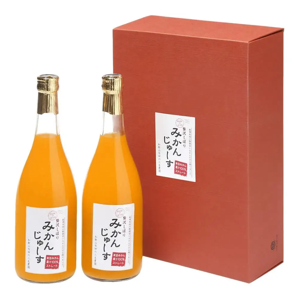 有田みかん果汁100％　無添加ストレートジュース（720ml×2本セット）