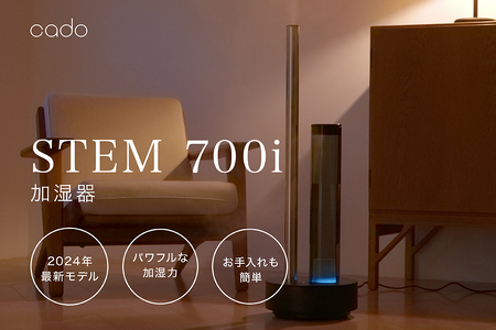 EE087_cado カドー加湿器 STEM700i クールグレー