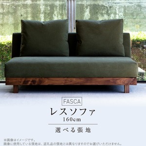 FASCA レスソファ160cm 20色以上から選べる張地_上がり込んでくつろぐこだわりの座り心地 ソファ FASCA レスソファ 160cm 選べる 張地 20色以上 張地サンプル お届け クッション 2ケ付属 快適な座り心地 樹種 ウォルナット オーク 家具 インテリア おしゃれ 日用雑貨 福岡県 久留米市 お取り寄せ 送料無料 〔Qd030〕