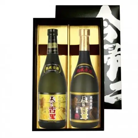 【今帰仁酒造・琉球泡盛 】美しき古里レジェンド25度＆古酒30度 飲み比べセット【1341744】