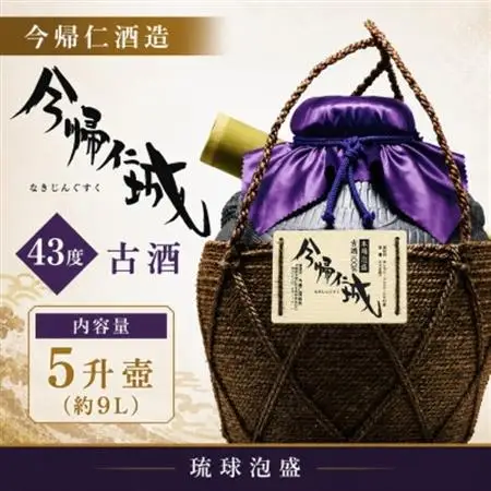 【今帰仁酒造・琉球泡盛】今帰仁城43度古酒 5升壷【1341746】
