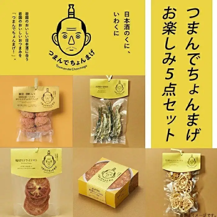 つまんでちょんまげお楽しみ５点セット