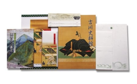 吉川史料館オリジナルグッズ【（公財）吉川報效会　吉川史料館】