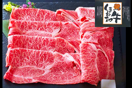 B-1017 しまね和牛 ロース(すき焼き用) 400g