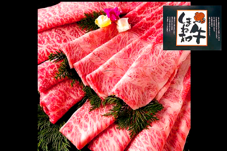 C-1023 しまね和牛 肩(すきやき用) 750g