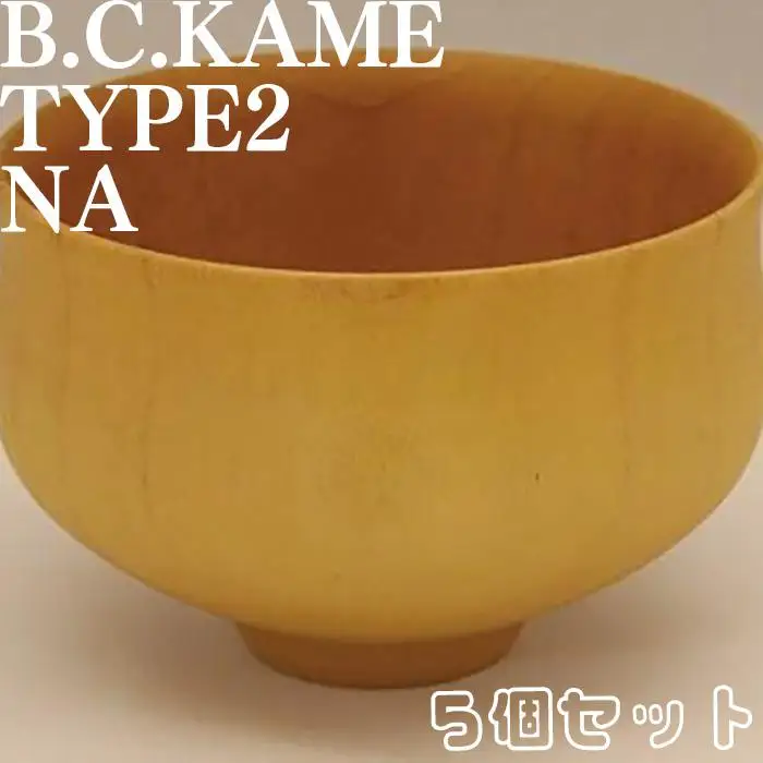 ◇B.C.KAME type2 NA 5個セット【TN26】
