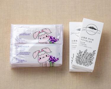 河口湖ラベンダーの香りおしぼり(ふじぴょん)