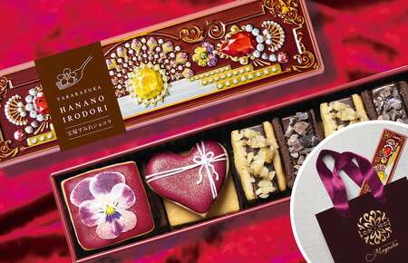 宝塚すみれショコラ（2個セット）