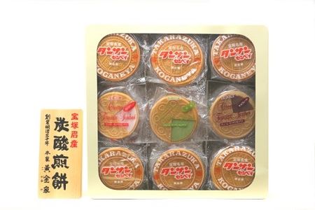 宝塚名産 炭酸・クリーム炭酸せんべい詰合せ 【78枚入り】