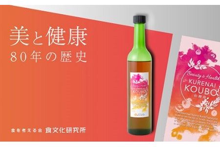 【紅酵母】輝く女性のためのベスト版　おなかの中から美を追求！