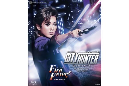 雪組公演ブルーレイ『CITY HUNTER』-盗まれたXYZ－『Fire Fever!』TCAB-166