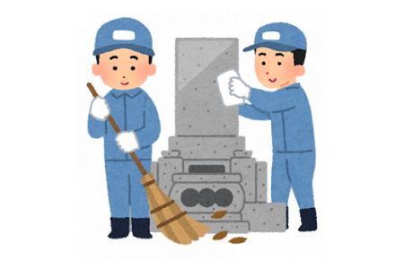 お墓掃除代行サービス【1回】