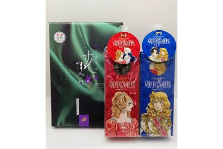 宝塚銘菓セット