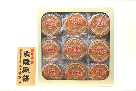 宝塚名産 炭酸せんべい 【75枚入り】