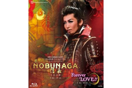 月組公演ブルーレイ『NOBUNAGA＜信長＞ －下天の夢－／Forever LOVE!!』TCAB-038