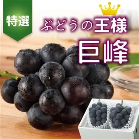 【2026年発送】山梨産 巨峰(種無し) 2房 約1kg 化粧箱入り【配送不可地域：離島・沖縄県】【1021830】