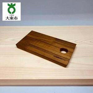 「チーク天然木集成材」カッティングボード（小）