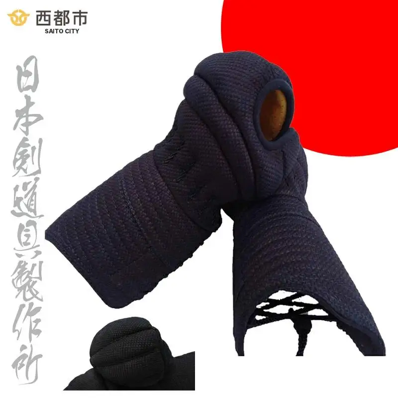 剣道防具 SAITO  甲手 日本剣道具製作所＜17-5a＞