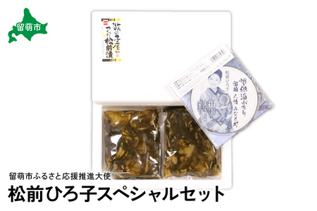北海道留萌市ふるさと応援推進大使　松前ひろ子スペシャルセット（留萌人情みなと町CD＆松前漬500g）R001-006