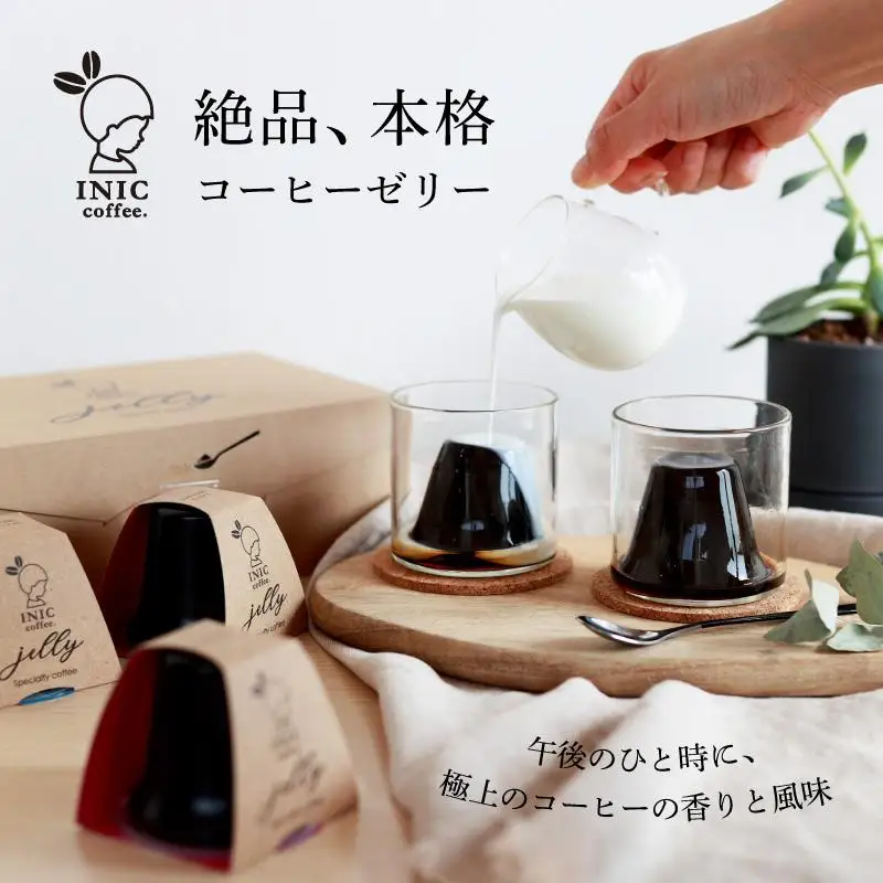 コーヒーゼリー 【TVランキング1位獲得】 イニック 6種の産地のアソート ギフト 食べ比べ シングルオリジン 珈琲 INIC coffee