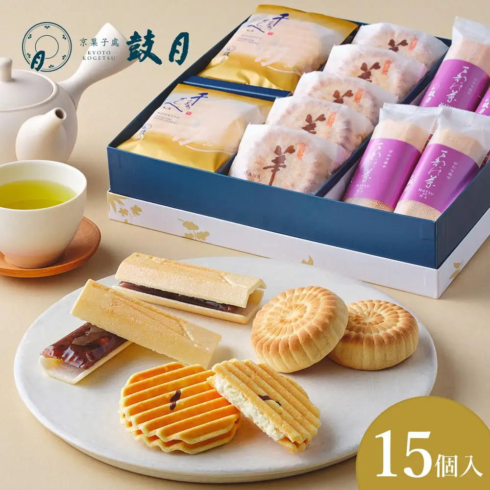 【鼓月】3種銘菓撰詰合せ｜京都 千寿せんべい 有名店 人気 和菓子 和菓子