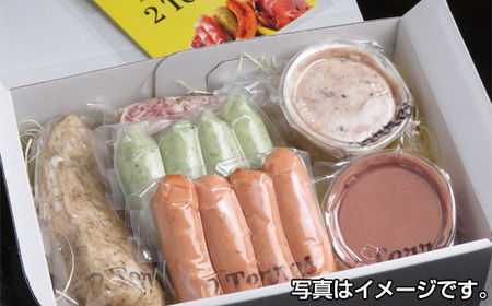 ドイツ国際コンクールIFFA受賞　伊豆天城黒豚ソーセージセット