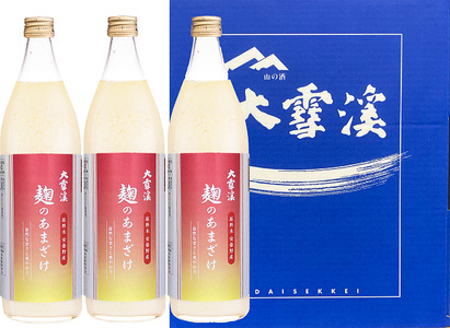 大雪渓酒造　麹の甘酒３本セット【数量限定】