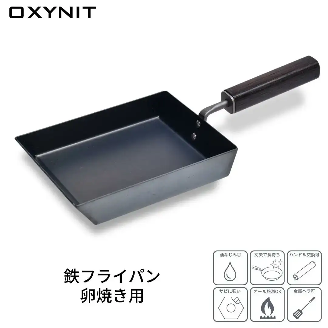 玉子焼き用フライパン 新生活 一人暮らし 燕三条製 フライパン [プリンス工業]