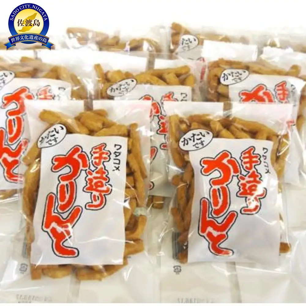 驚く程の堅さ!素朴な味が人気　佐渡の「ワダコメかりんと」　9袋セット
