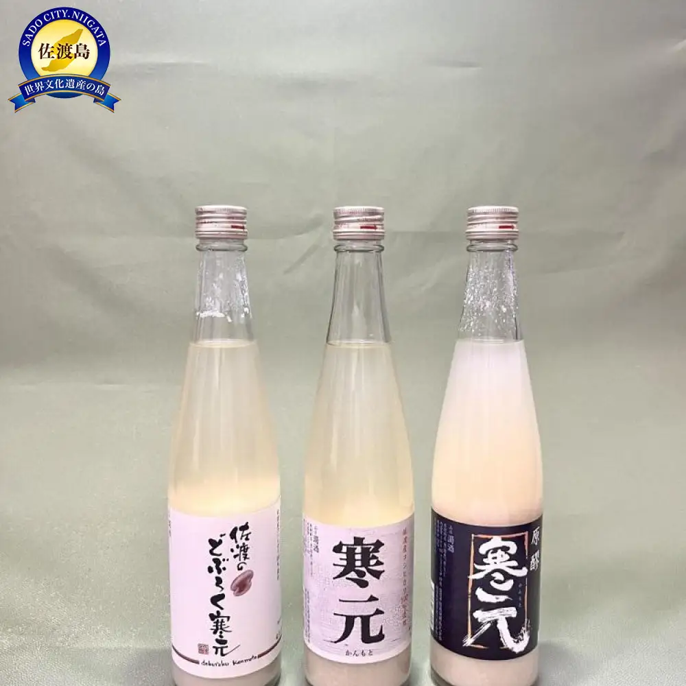 佐渡発酵　純米濁酒２種類・佐渡のどぶろくセット