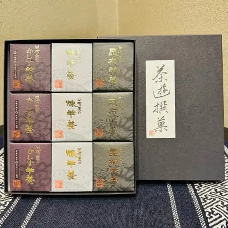 甘精堂本店の羊羹詰合せ(全3種9個入)_菓子・スイーツ 羊羹  ようかん ヨウカン_【1381940】