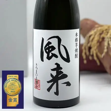 芋焼酎　風来（720ml） ／ お酒 いも焼酎 埼玉県