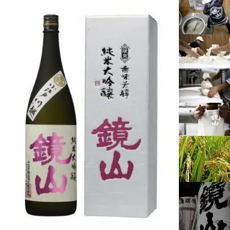 鏡山　純米大吟醸　1.8L ／ 酒 埼玉県 特産品