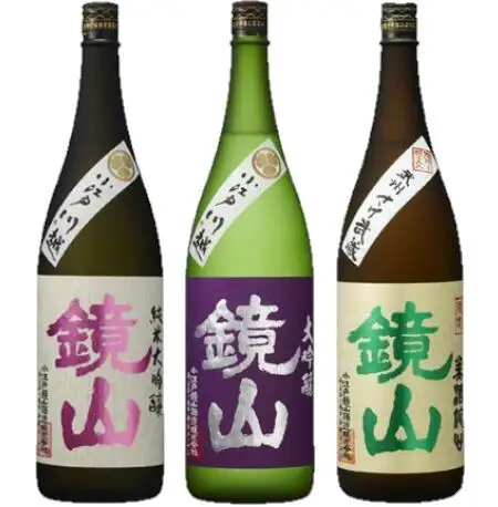 鏡山　純米大吟醸・大吟醸　飲み比べセット ／ 酒 埼玉県 特産品