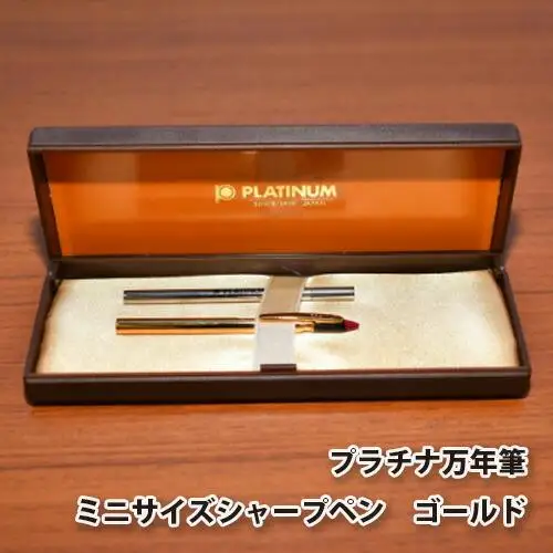 プラチナ万年筆　ミニサイズシャープペン　ゴールド ／ 筆記具 コンパクト 埼玉県