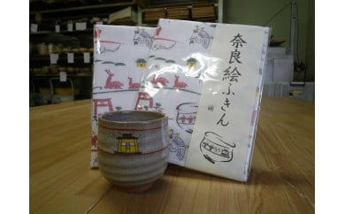 ギフト『奈良絵湯呑と奈良絵ふきん』 湯のみ 赤膚焼 伝統工芸 I-93