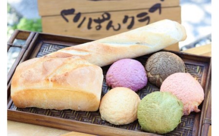 パン 『くりぱんクラブのポピュラーなパンセット』 無添加 天然 パン 手作り 天然酵母 詰め合わせ 12-100