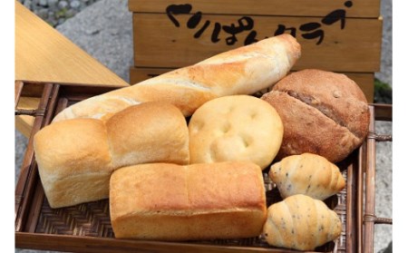 パン『くりぱんクラブのヘルシーなパンセット』 無添加 健康 詰め合わせ 天然酵母 ヘルシー 12-098