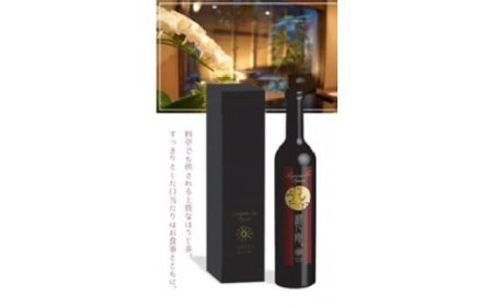 ボトリングティー ほうじ茶 500ml 櫻乃庵 茶 U-53