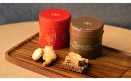 Mia's Bread ミアズブレッドのクッキー缶セット（猫のイラストの特別缶とギフトBOX）　サブレ缶 スイーツ お菓子 I-232