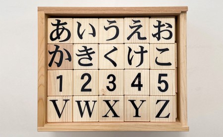 積み木の文字遊びパズル(国産木材使用80ピース入り) おもちゃ 木製 知育玩具 ひらがな ローマ字 数字 角取り 安心 幼児 子供 学習 