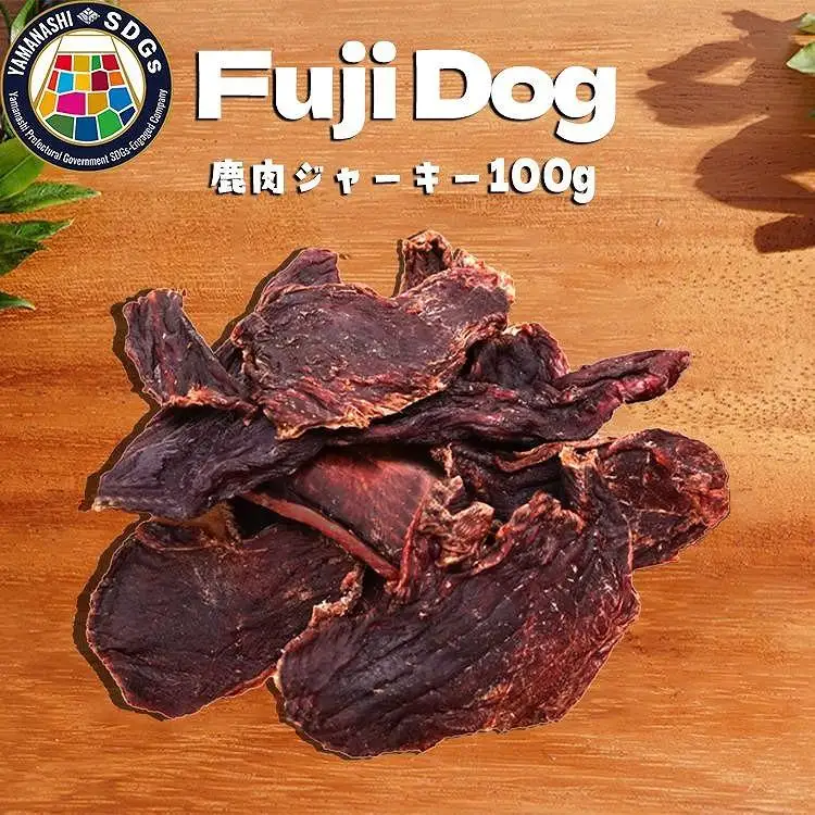 無添加 犬用 おやつ 鹿肉ジャーキー 100g｜鹿 ジャーキー ペット ドッグフード